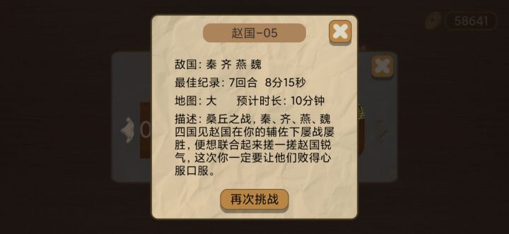 4.8更新测评,攻略、排名(长文+多图预警)截图