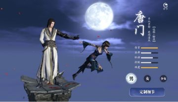 职业调整解读｜唐门职业改动详细评测，迎来史诗级加强