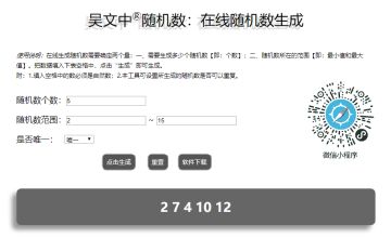 （已开奖）【喜提联动】『郎』爱上羊，护肝变强~新春版本情报再公开！