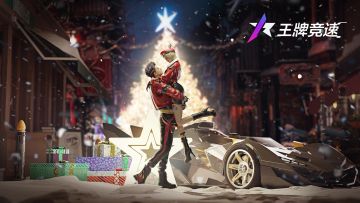 【圣诞快乐】圣诞专属福利即将解锁，戴上麋鹿发箍接着奏乐接着舞！