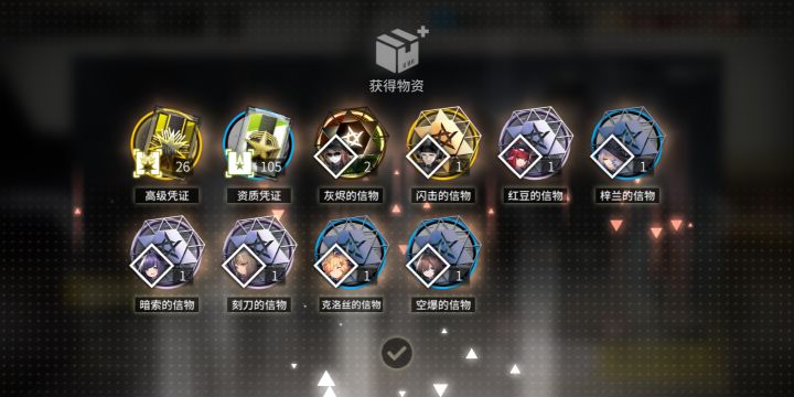 嗯？截图