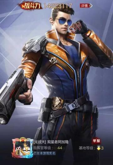 众志成城，英雄相惜——专访微信一区“泰伯利亚精英表演赛”参赛联盟【龙战天下】