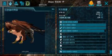 方舟104版本更新公告！