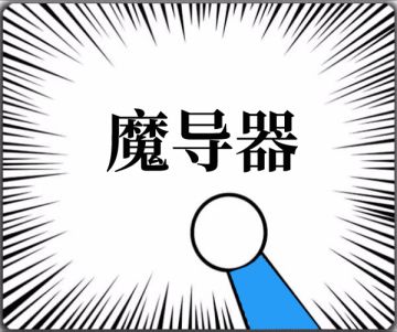 二周年爆料④｜英雄养成慢？成本高？给你介绍个大宝贝！