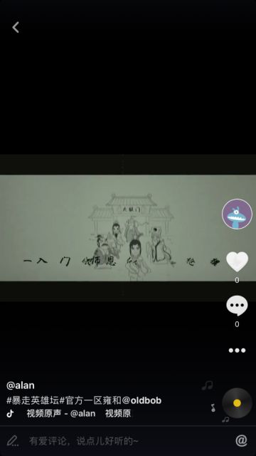 【活動】「魔改66」