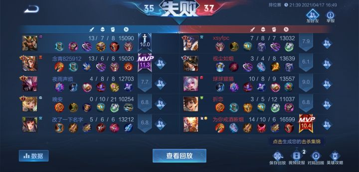玩游戏一定要笑着玩,要心平气和的玩!我玩尼玛!截图