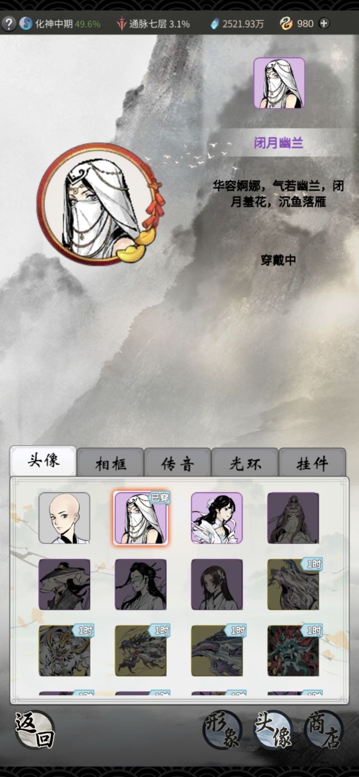 不懂就问，月卡季卡一天没登录，第二天会发邮箱吗截图