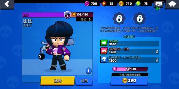 比比出击，炫酷比比最强玩法