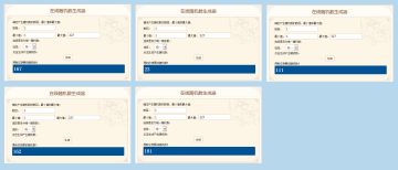 【已开奖】雷霆游戏代理《精灵魔塔》，千层魔塔越爬越high，等你来脑力全开！