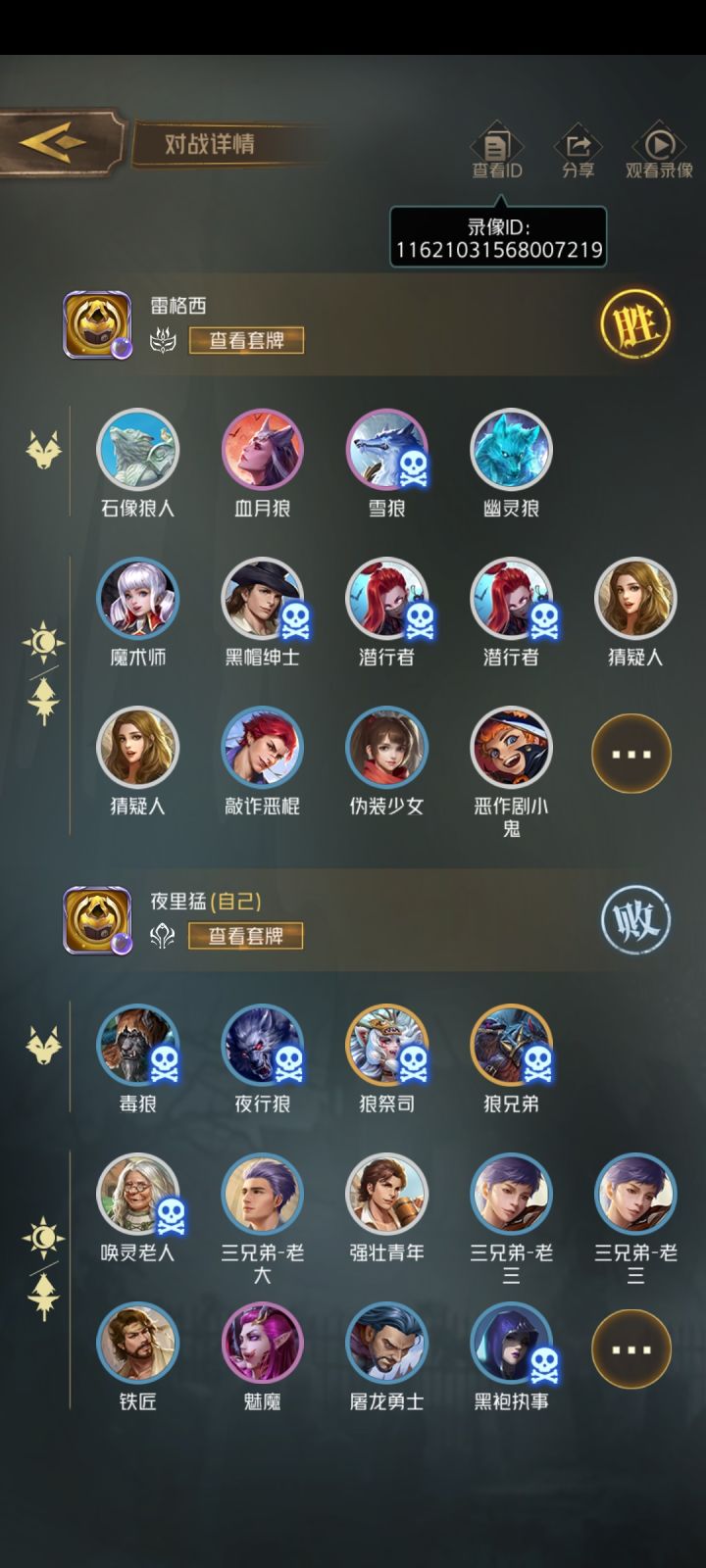 挂老多了截图