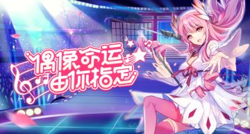 没事唠唠嗑——策划面对面主题征集