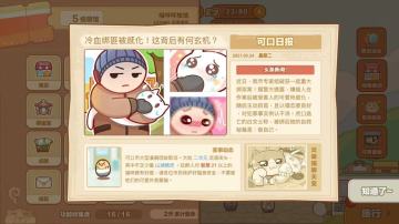 [攻略]新手开局一些容易踩雷的点以及氪金建议(更新日期8.28)