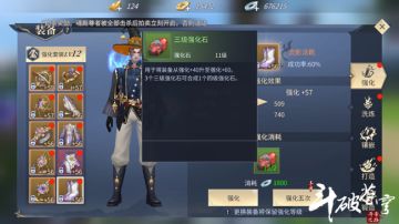 低级材料不要丢，合成高级材料再利用