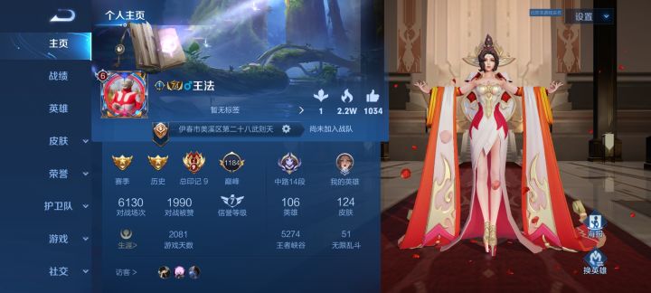 找个一块打的好友,发挥稳定的,一个人单排是真的难受截图