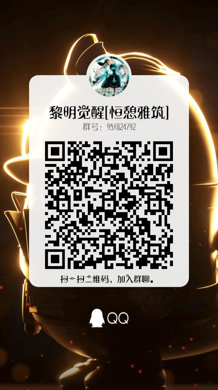 娱乐营地欢迎各位加入虽然现在才五人，但以后会更好的，我们的宗旨是能白嫖就白嫖，不在乎氪金！ [恒憩雅筑]营地欢迎你截图