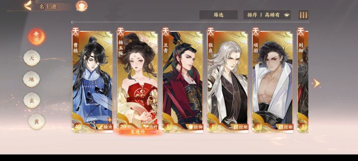 我都不知道怎么说好了截图
