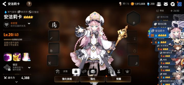 各位大佬这俩我用那个好截图