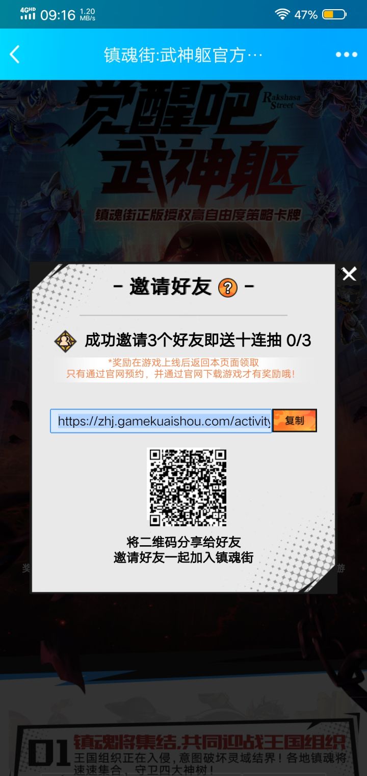 诚信互点截图