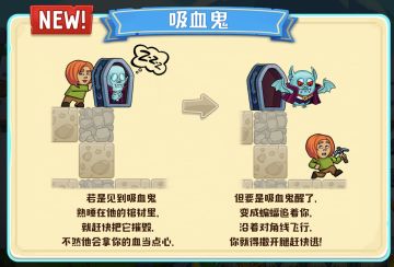 【怪物图鉴】吸血鬼/狼人/毒性射手/加农炮