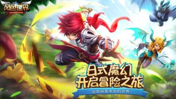 氪不改命，玄不救非，《风色世界》小R的正确打开方式~