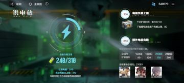 一个零氪咸鱼对矿区的看法