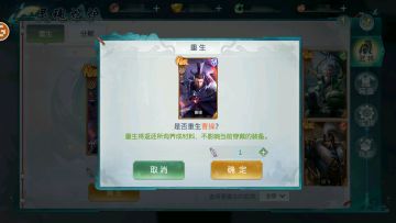 618集结丨从零开始的异世“父亲”生活！