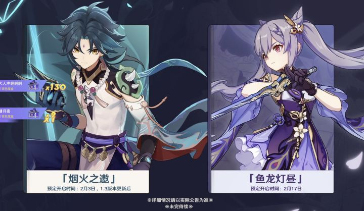 啊,下一期是刻师傅,啥时候到温蒂截图