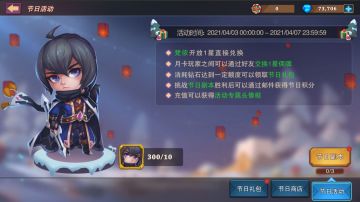 城堡大乱斗更新公告：踏青节活动开启，自动锻造解放双手！！！