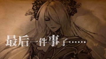 TapTap全部预约条件已达成，虚空制作确认！