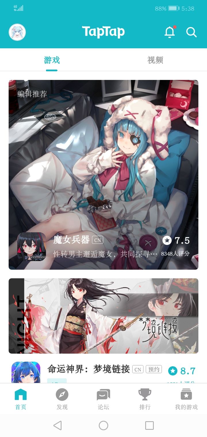 TapTap