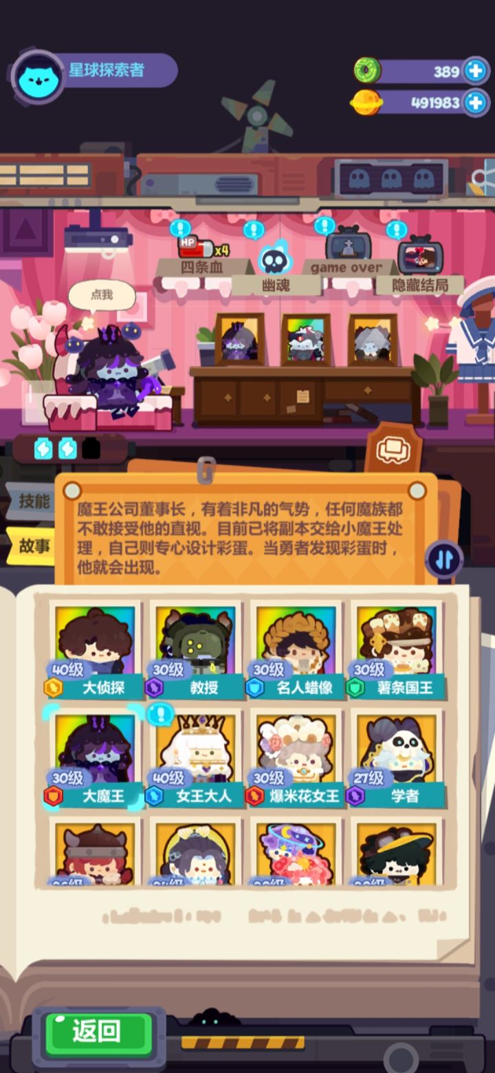 一个无聊的疑问。截图