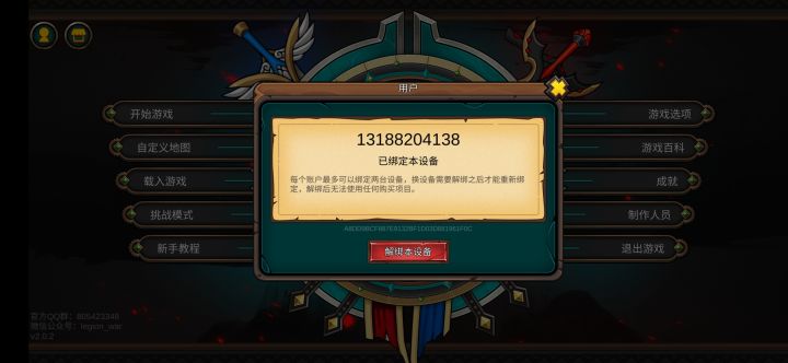 互填一下截图