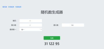 （已开奖）宝，我带着礼物来看你了