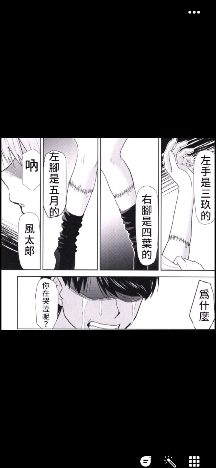 只有缝合的世界完成了截图
