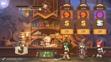 艾法兰小镇商铺介绍：佣兵工会