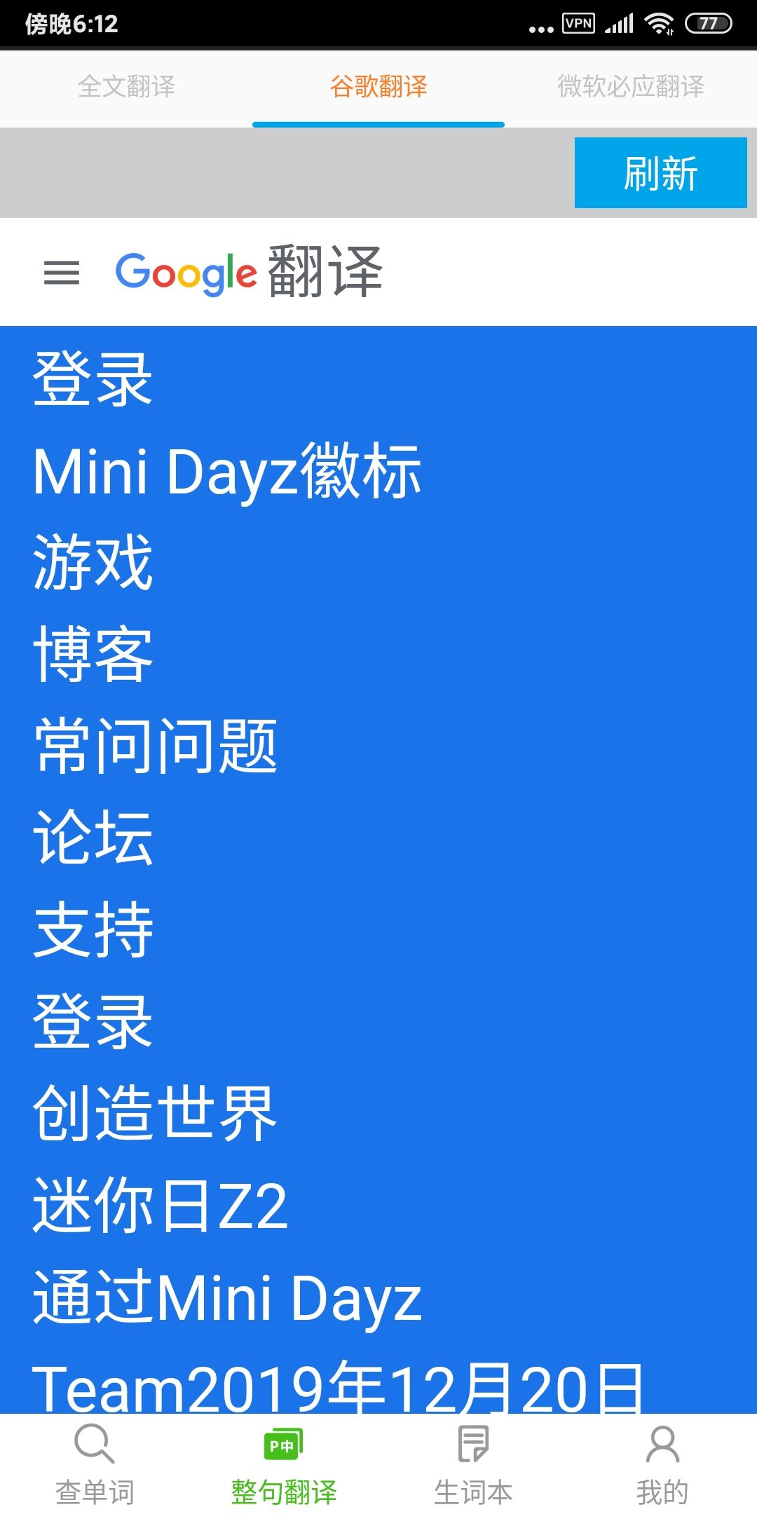 TapTap