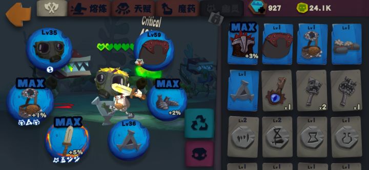 求助截图