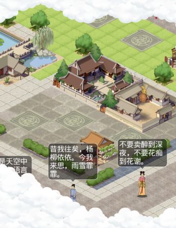 《上河图》【揭秘】14个月内零星的游戏开发实录(下)