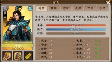 【战棋三国】手把手教你过赤壁之3-3攻略