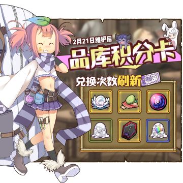 ~ 来自良心商人 · 品库的小广告 ~