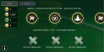 新赛季华丽大幕已拉开 精彩活动邀你挑战世界之巅！