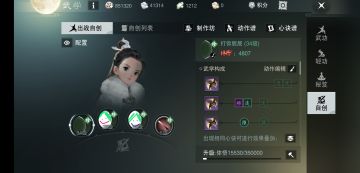 震惊！修为原来这么容易升！（下篇）