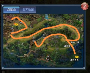 点星山普通阵型整理(第一次写攻略，献给和俺一样的萌新)