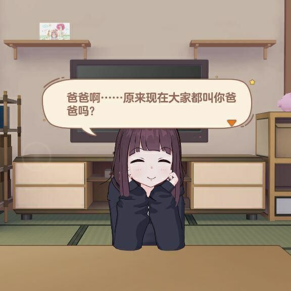 我承认,我笑了截图