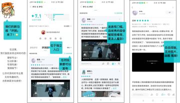 在 1 月 8 日发布的 TapTap 2.6 新版本，我们新增了 “评测团” 这个功能