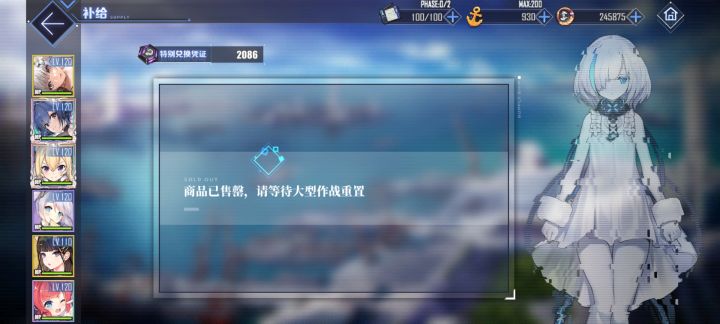 到底是怎么回事呀截图