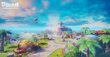 【糖炸炸科普时间】冒险天堂——海螺湾群岛