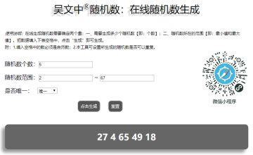 （已开奖）【小白福利时刻】最强蜗牛欢乐谷联动活动第一弹~