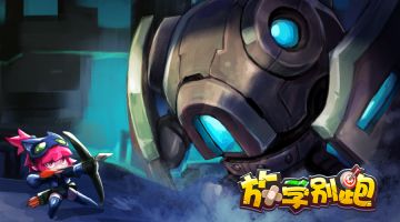 【提问别跑】3 | 何时开放新模式及深度模式