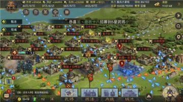 借天时改写战局 《率土之滨》全新天气玩法解析